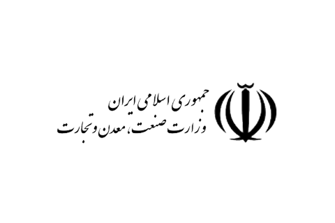 وزارت صنایع و معادن
